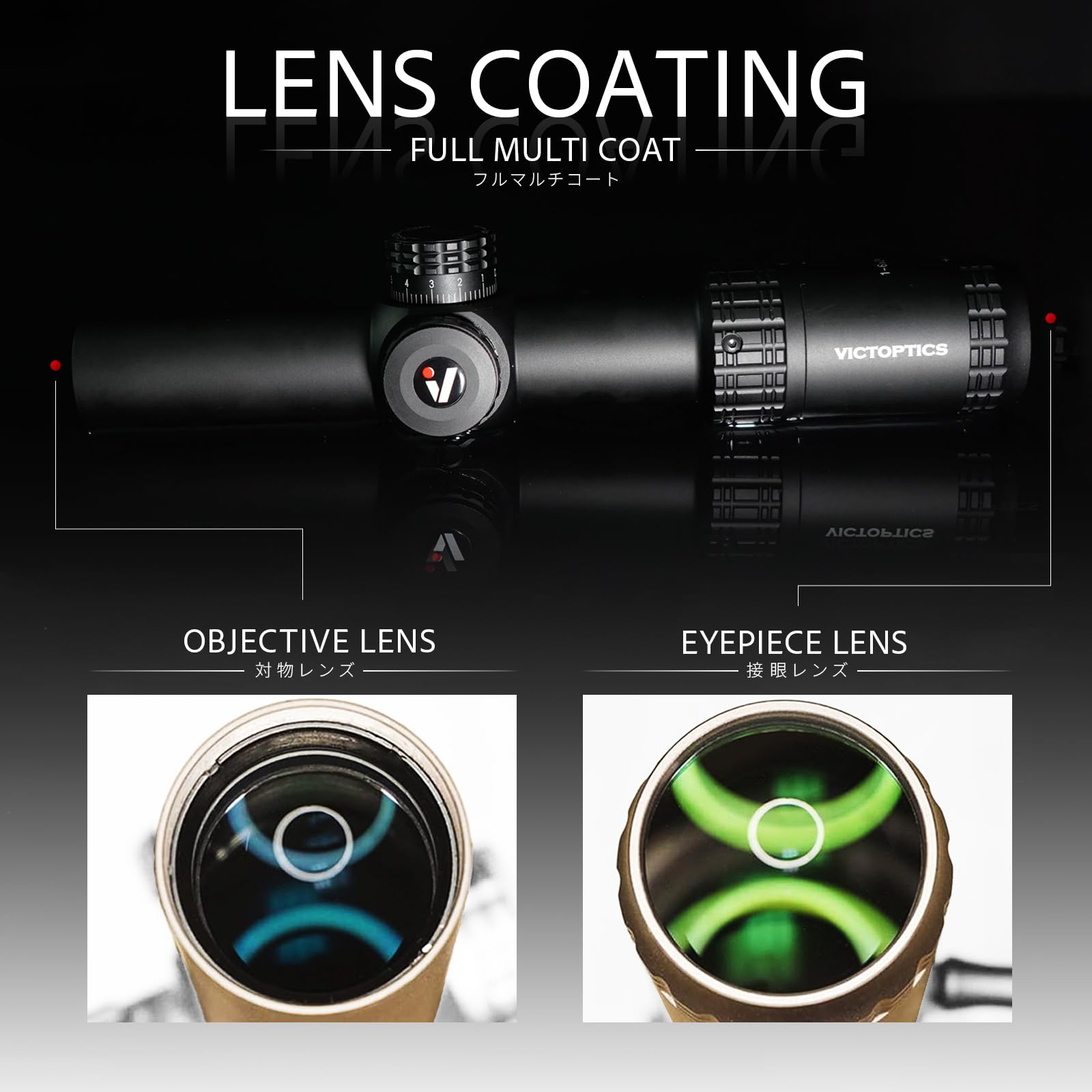 Vector optics 1-6倍　スコープ　サイト Amazon.co.jp: VictOptics ベクターオプティクス ライフル