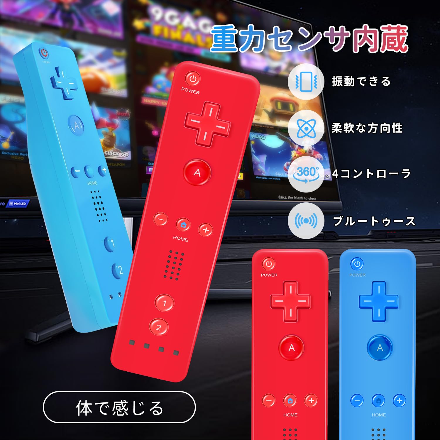 Amazon | Wiiコントローラー2パック - Wiiリモコン シリコン