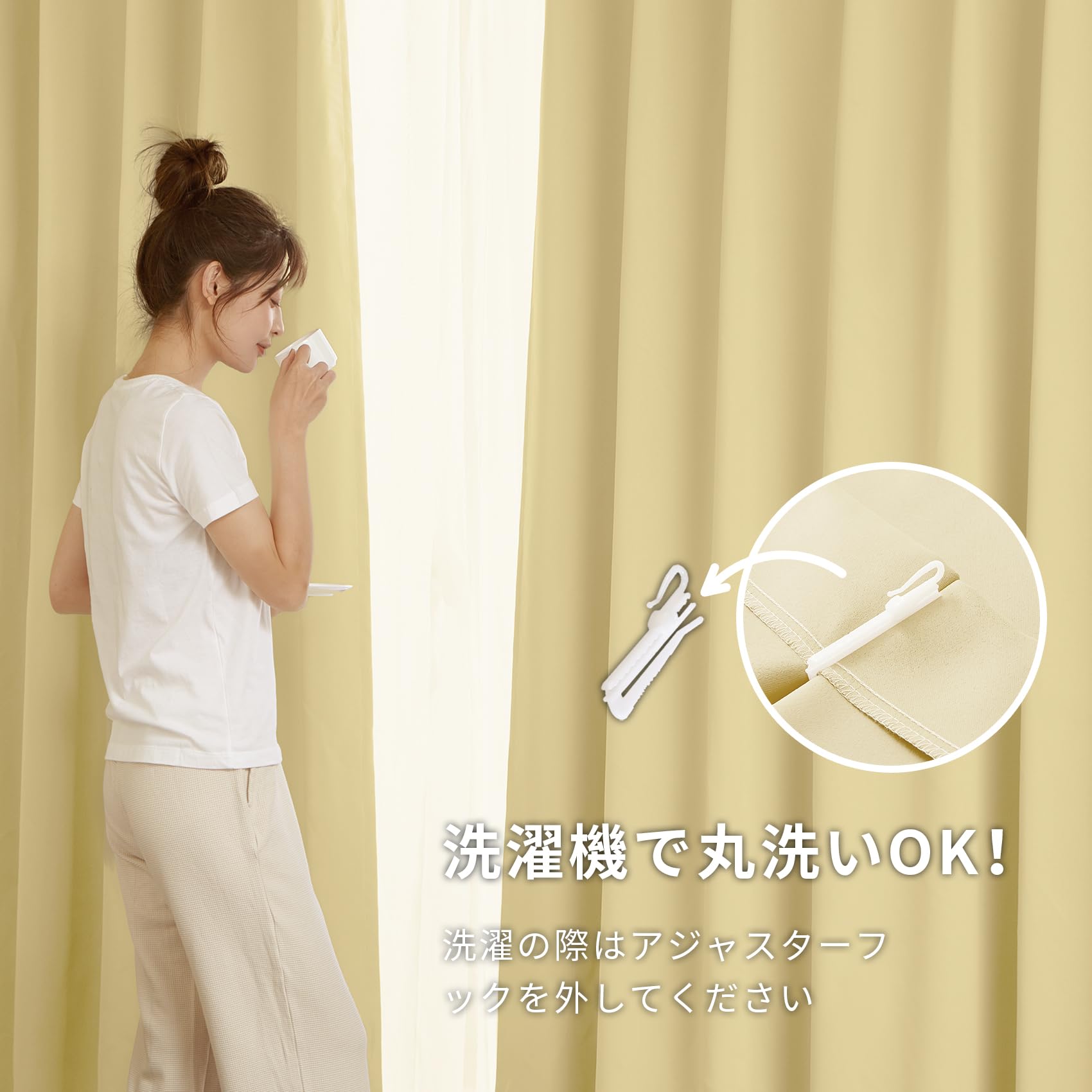 Amazon｜Hansleep カーテン 1級遮光 2枚組 黄色 幅100cm丈178cm 小窓