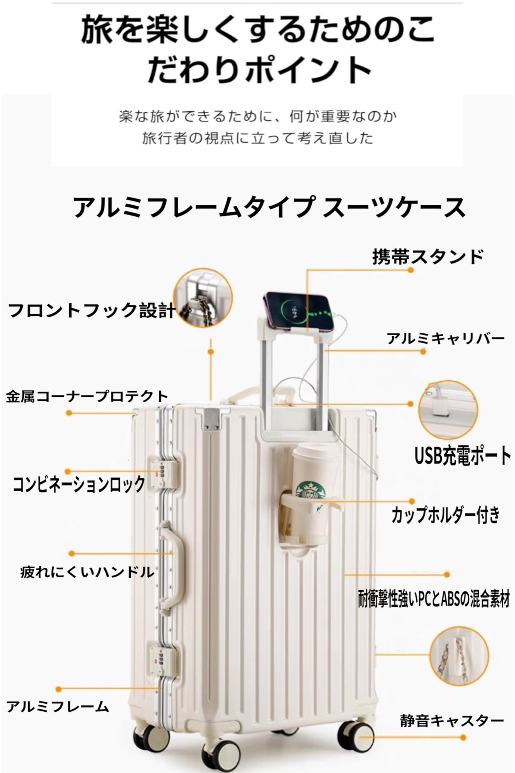 [Yuweijie] スーツケース アルミフレームタイプ キャリーケース 機内持込可 シルバー s/m/l/xlサイズ 3泊4日 55l 多機能 バッグかけフック付き キャリーバッグ カップホルダー付き スマホホルダー付き 軽量大型 大容量 耐衝撃 人気 おしゃれ 静音 360度回転 ダブルキャスター 修学旅行 国内旅行 ビジネス 出張 - 4