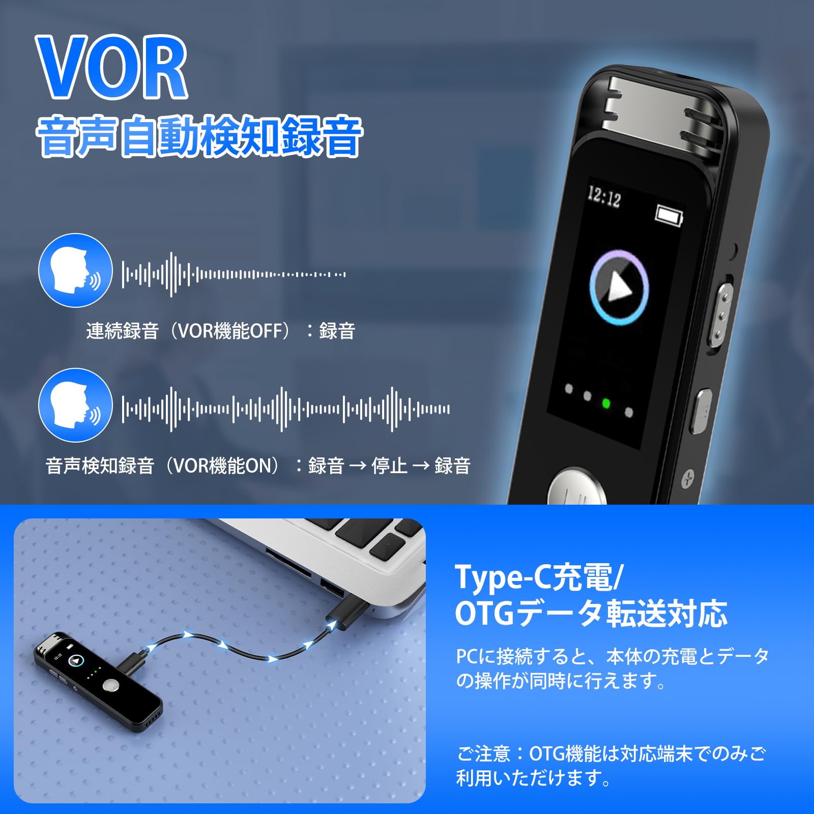 ボイスレコーダー Amazon.co.jp: ボイスレコーダー 16GB 小型 ICレコーダー クリップ式