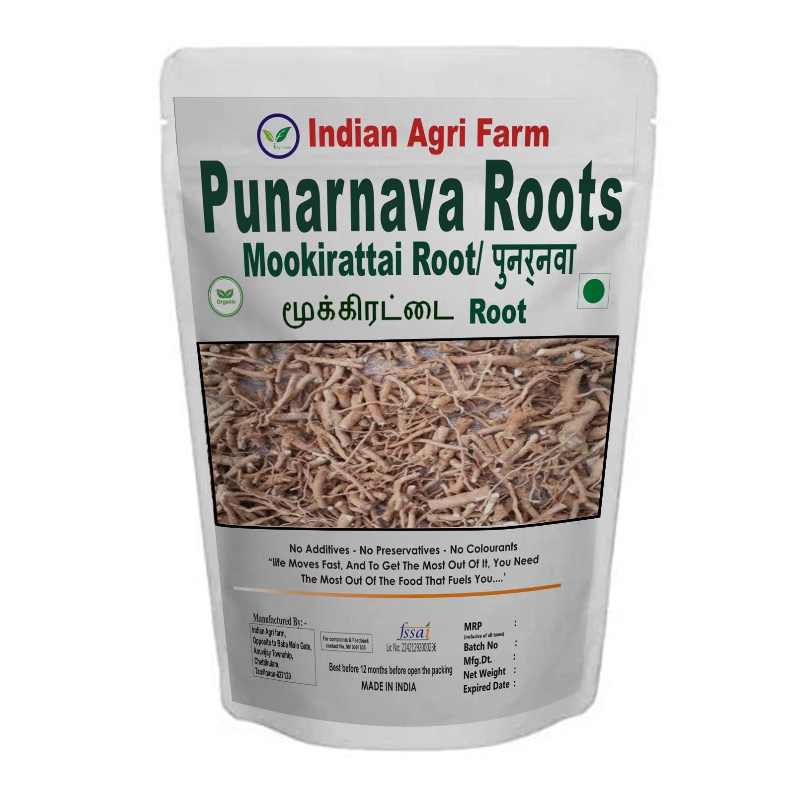 Iagrifarm Punarnava Root - 250 gram/Mookirattai Root/Raw Punarnava/Sathi Jadd/Jad Sathi