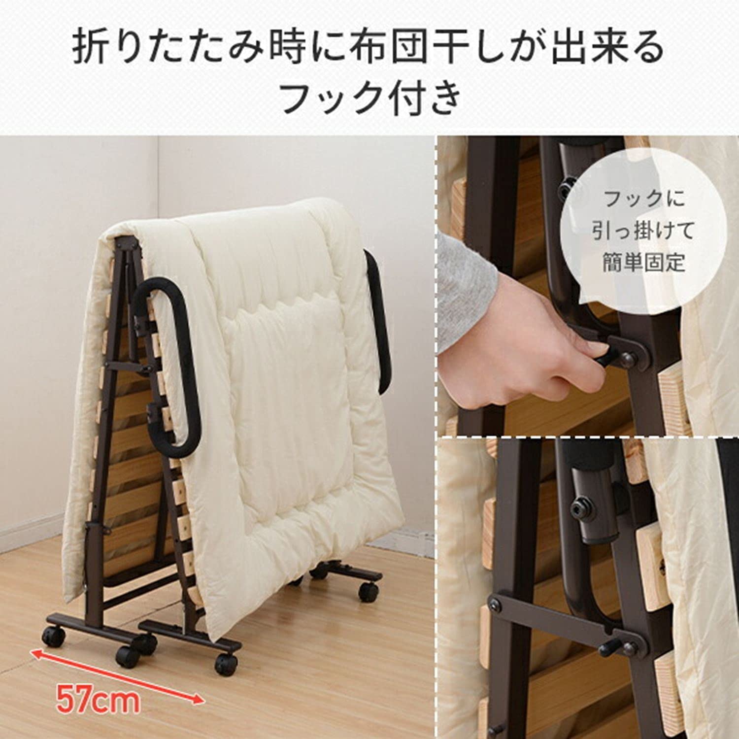 山善 折りたたみベッド シングル 木すのこ