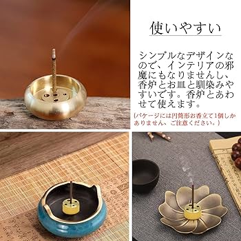 線香立て　真鍮製　香炉　(仏具、仏壇)5 お仏壇のはせがわ 香炉 仏具 真鍮 線香立て「香炉 新型 磨き 4.0