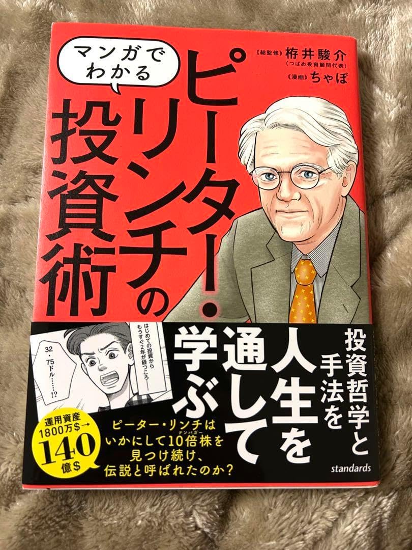 野球サングラス 現在特別値下げ中！ 3日後には定価の7000円に