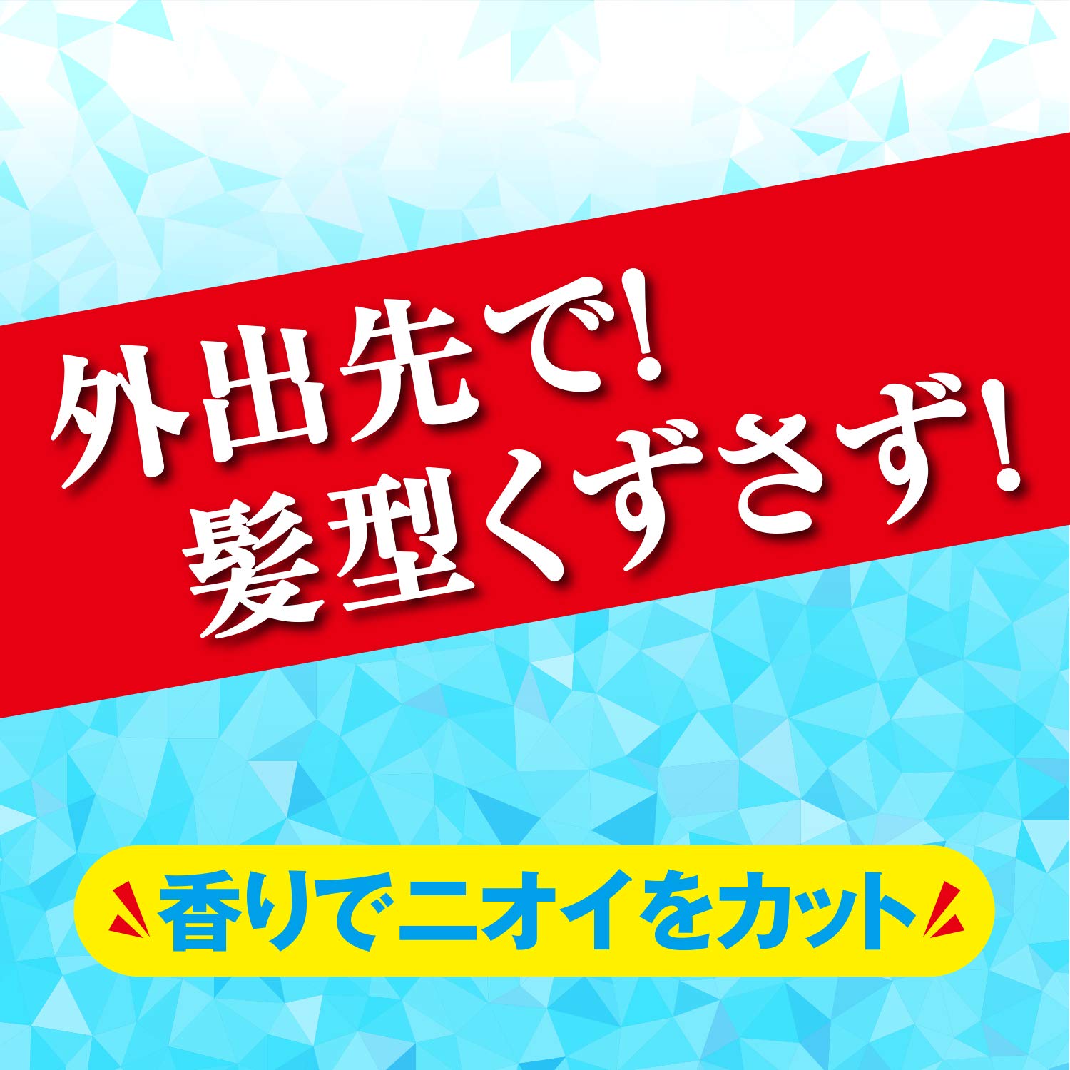 Amazon.co.jp: GATSBY (ギャツビー) ヘッドフリーザー シトラス