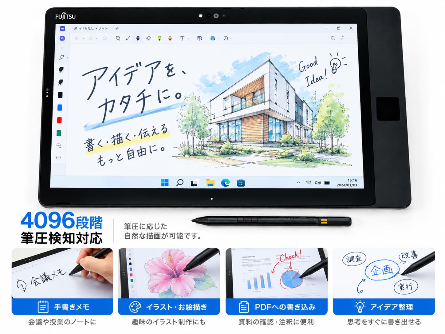Amazon.co.jp: 【整備済み品】富士通 ARROWS Tab Q738/V-PV 13.3型 第8