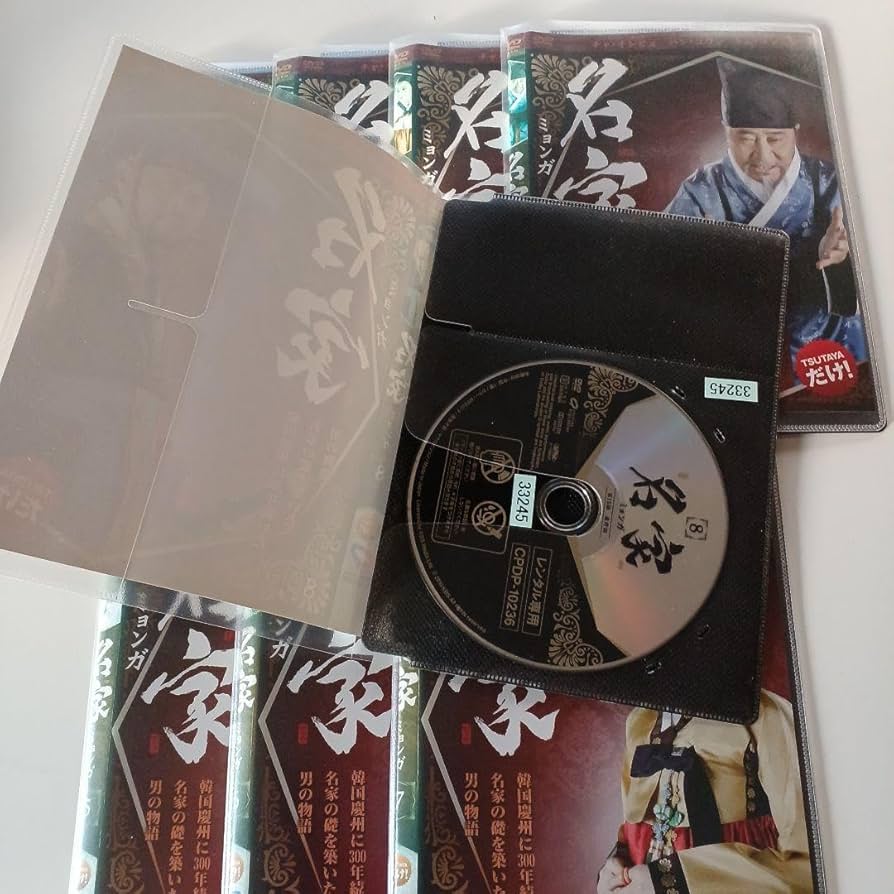 Amazon.co.jp: 韓流時代劇 韓国ドラマ DVD 名家 ミョンガ 全8巻
