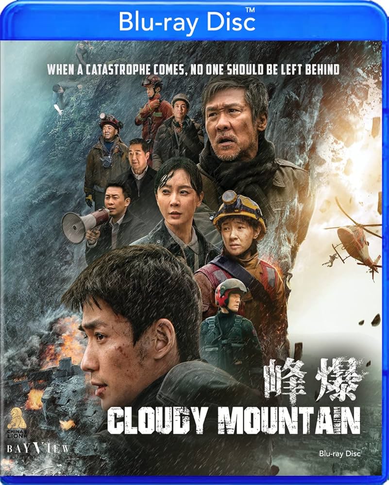 その他 Shining Mountains [DVD] Mink DeVille – Coup De Grâce / Where Angels Fear To Tread
