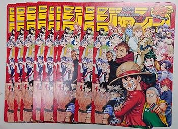 黒の商人週刊少年ジャンプセット Amazon.co.jp: 週刊少年ジャンプ33号付録55周年歴代連載陣集合