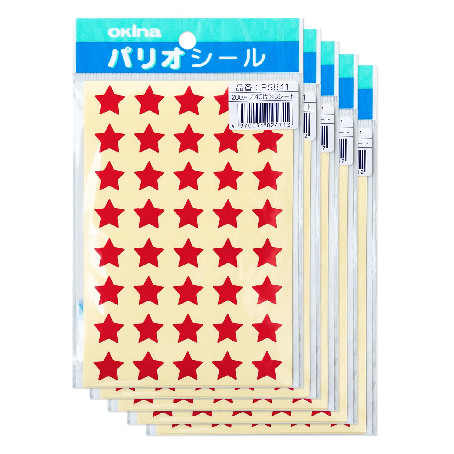 Amazon | オキナ 星シール (型抜タイプ) PS841 1パック(40片×5枚入)×5