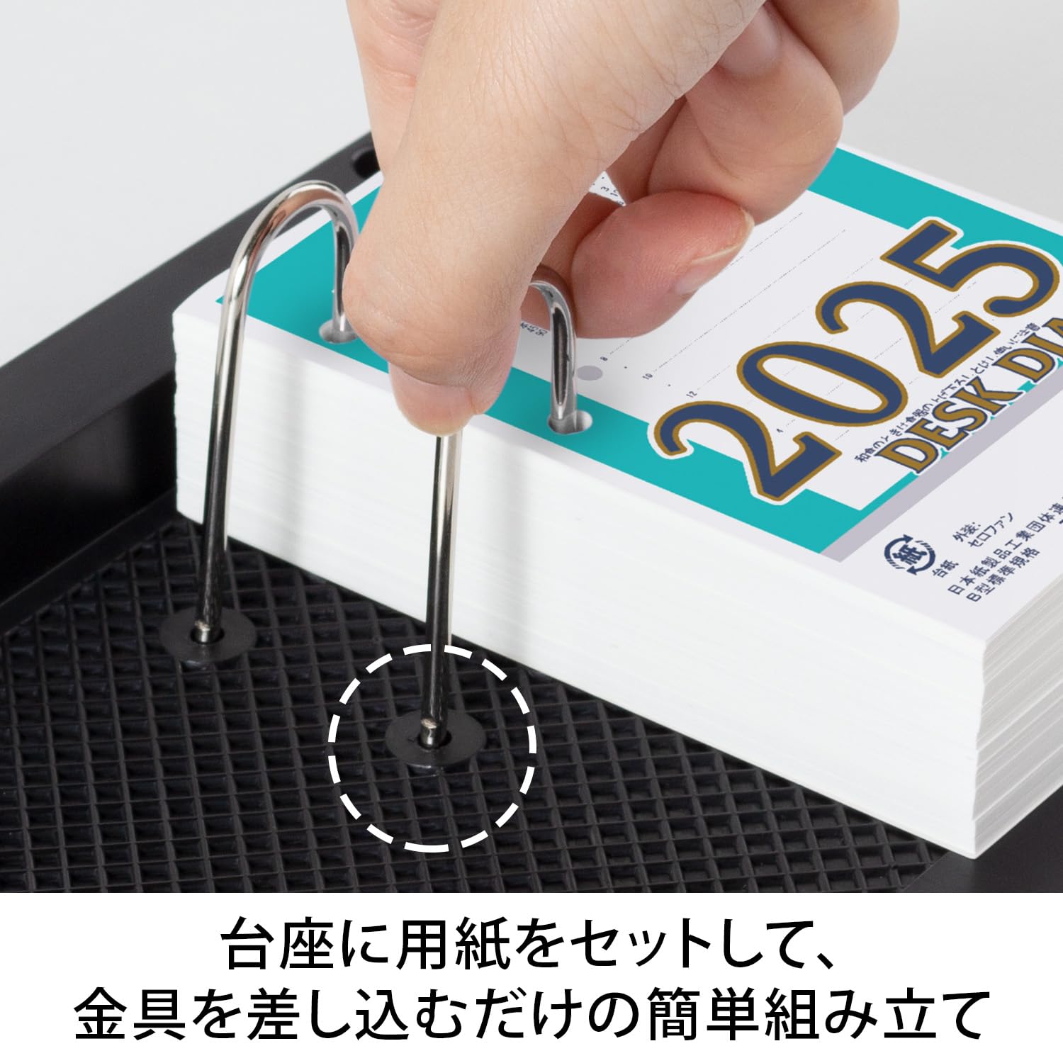 日本ノート アピカ 2023年 1月始まり カレンダー 縦型 替玉 日本ノート アピカ 2023年 1月始まり カレンダー 縦型 替玉