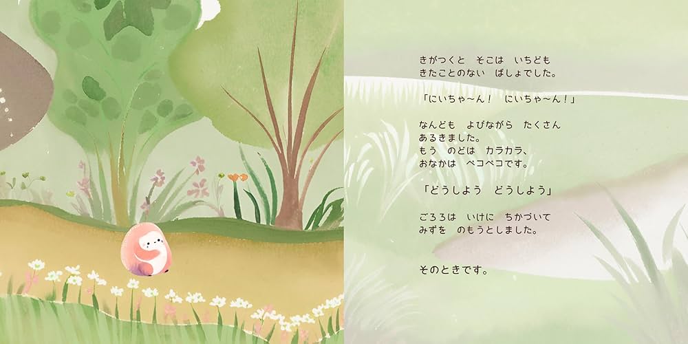 こころページ 心錠 (@7_77mg) / X