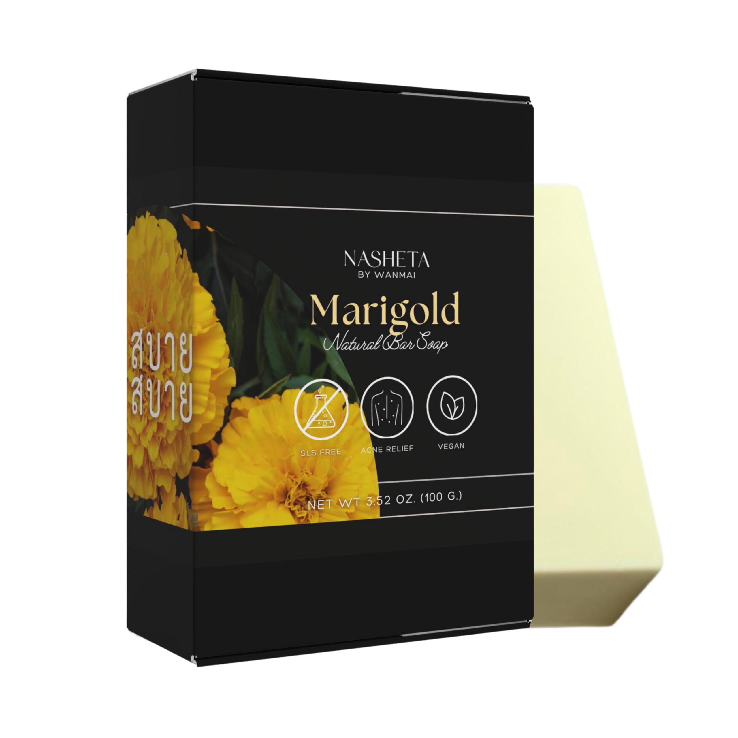 Marigold Natural Bar Soap NET WT 3.52 oz. (100 g.) Product of Thailand. สบาย สบาย