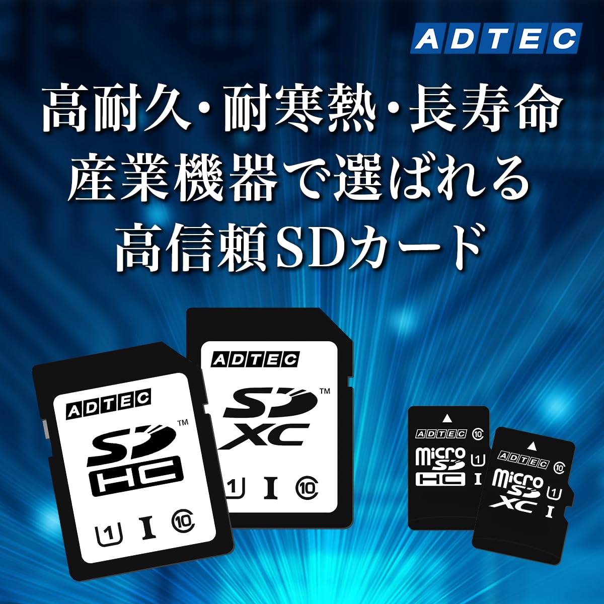 ADTEC ストレージ　ドライブユニット　AD-RW446U ADTEC ストレージ ドライブユニット AD-RW446U ADTEC ストレージ