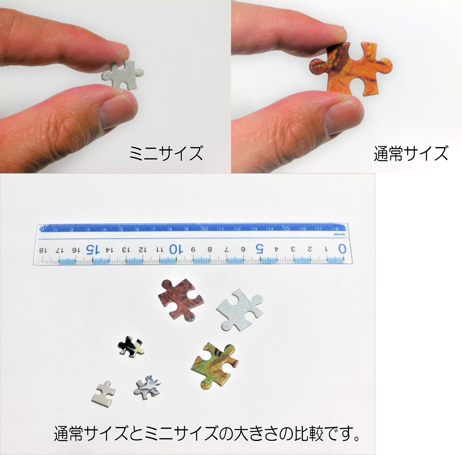 Amazon.co.jp: ジグソーパズル 1000ピース ミニピース 浮世絵 富嶽三十