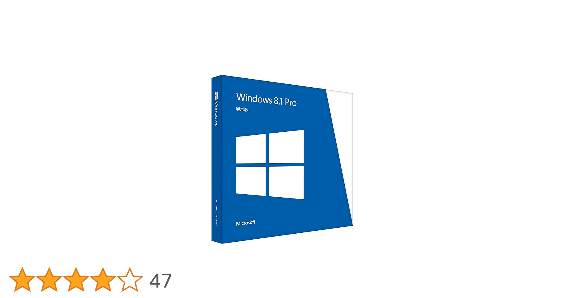 Amazon | 【旧商品】Microsoft Windows 8.1 Pro (旧バージョン