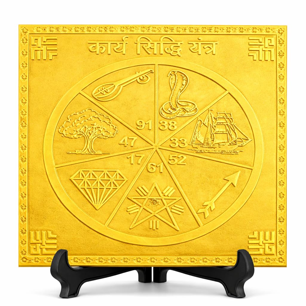Yantra spirituel Karya Siddhi géométrie sacrée cuivre plaqué or 15,2 cm