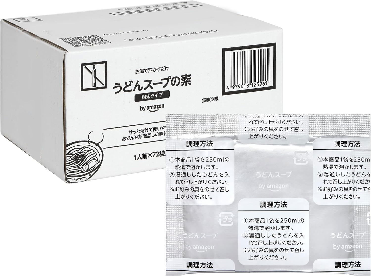 by Amazon うどんスープの素 72食分