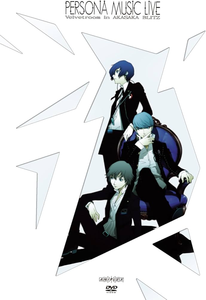 Amazon.co.jp: PERSONA MUSIC LIVE-VELVETROOM IN AKASAKA BLITZ- [DVD Amazon.co.jp: PERSONA MUSIC LIVE-VELVETROOM IN AKASAKA BLITZ- [DVD