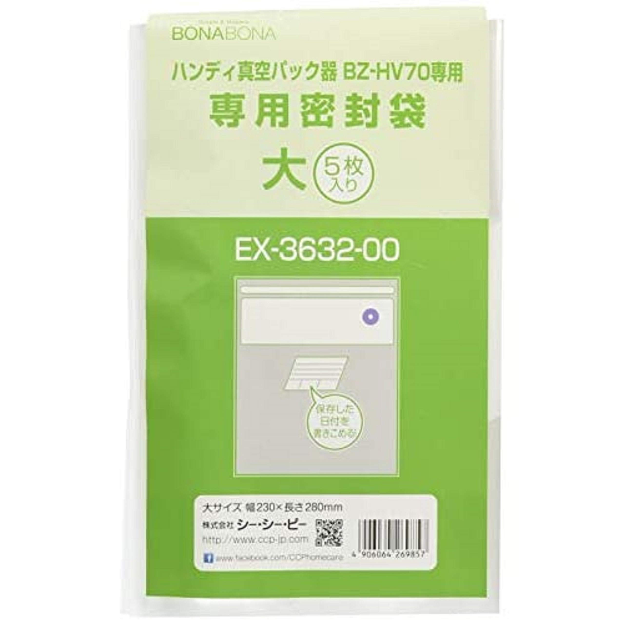 CCP  ハンディ真空パック器専用密封袋(大サイズ) 「BZ-HV70対応」 5枚入り EX-3632-00 w17b8b5 Amazon.co.jp: CCP 【BONABONA】 ハンディ真空パック器専用密封袋(大