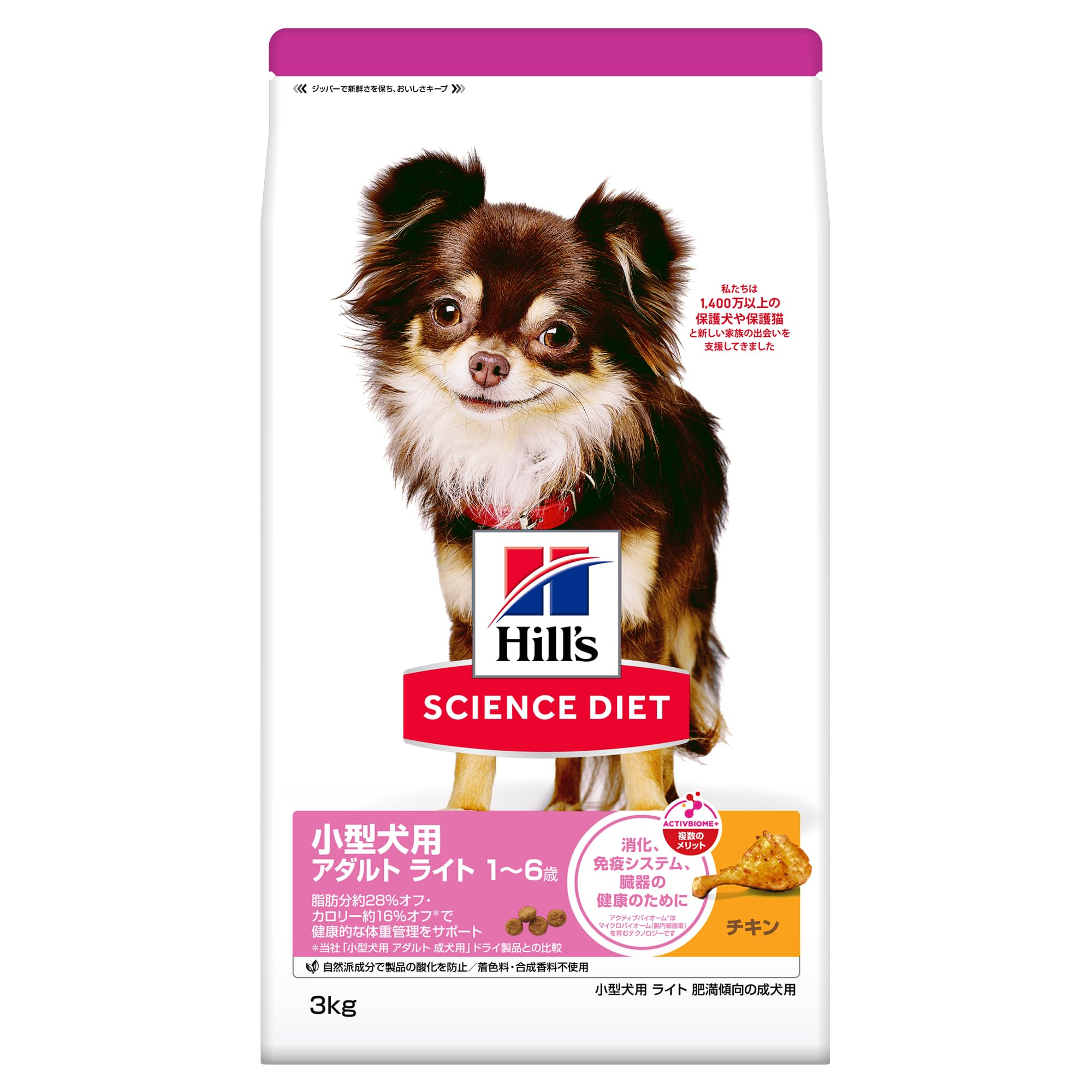 サイエンスダイエット ドッグフード アダルトライト 小型犬用 チキン 3kg