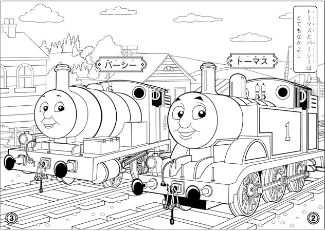 10周年記念イベントが 機関車トーマス きかんしゃトーマス B5ぬりえ d Materialworldblog Com 10周年記念イベントが 機関車トーマス きかんしゃトーマス B5ぬりえ d Materialworldblog Com