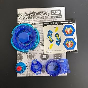 Amazon | メタルファイトベイブレ ストームペガシス 100RF