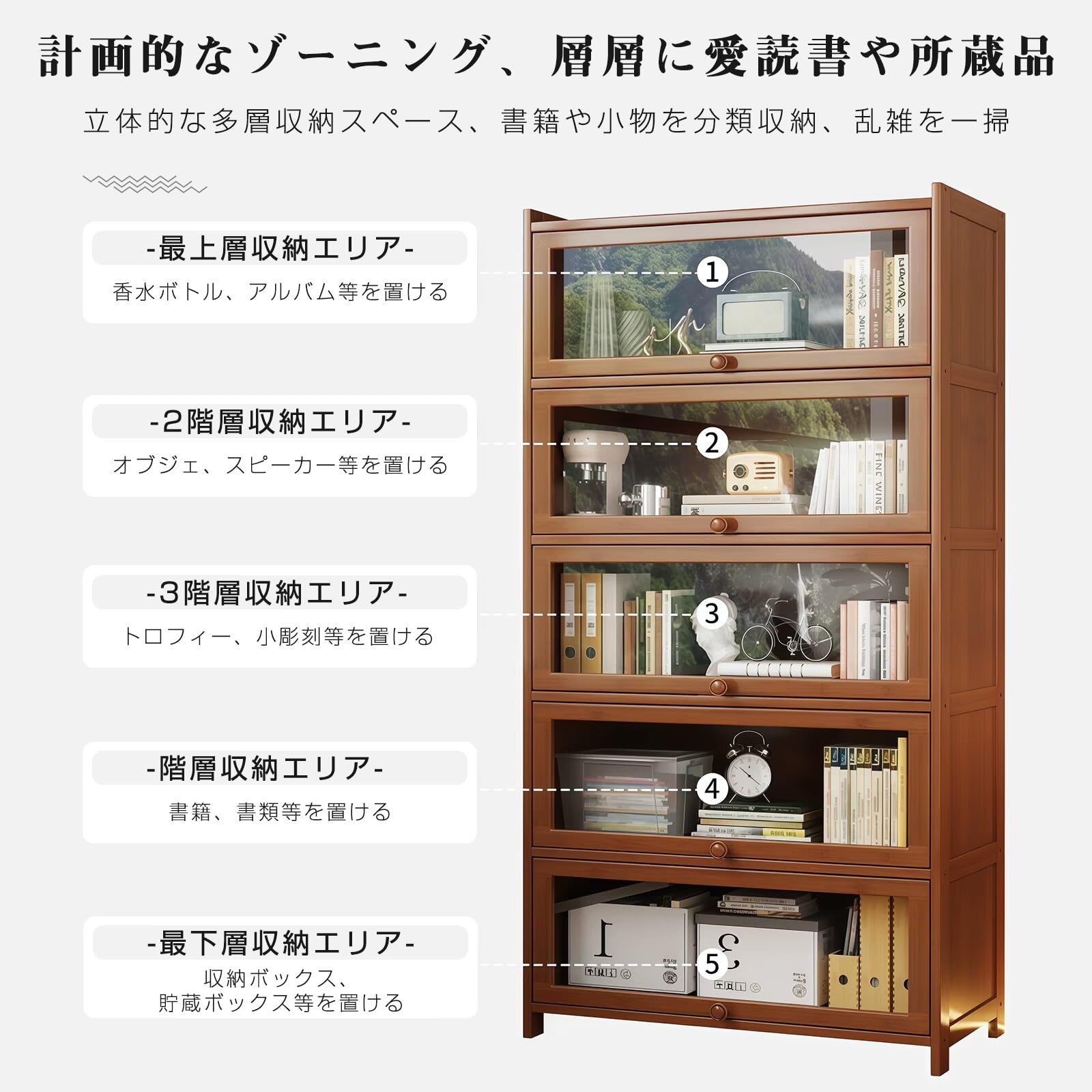 Amazon｜OrganizeHub 本棚 収納棚 隙間ラック キャビネット ブック