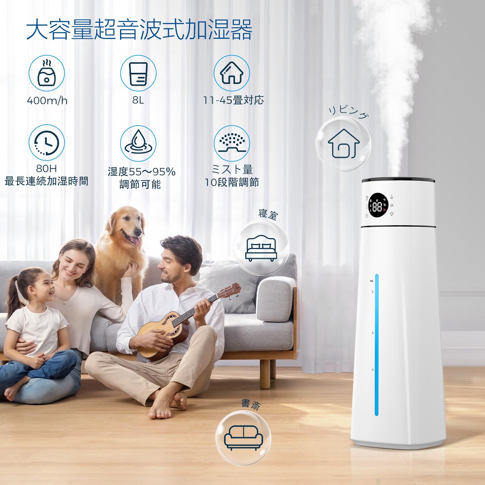 Amazon.co.jp: 加湿器 大容量 8L 【 AIスマート 知能恒湿】 超音波式