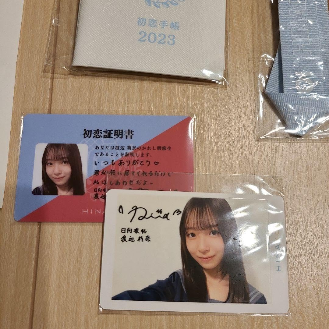 Amazon.co.jp: ひなこい 渡辺莉奈 グッズ かれしイベント 日向坂46  