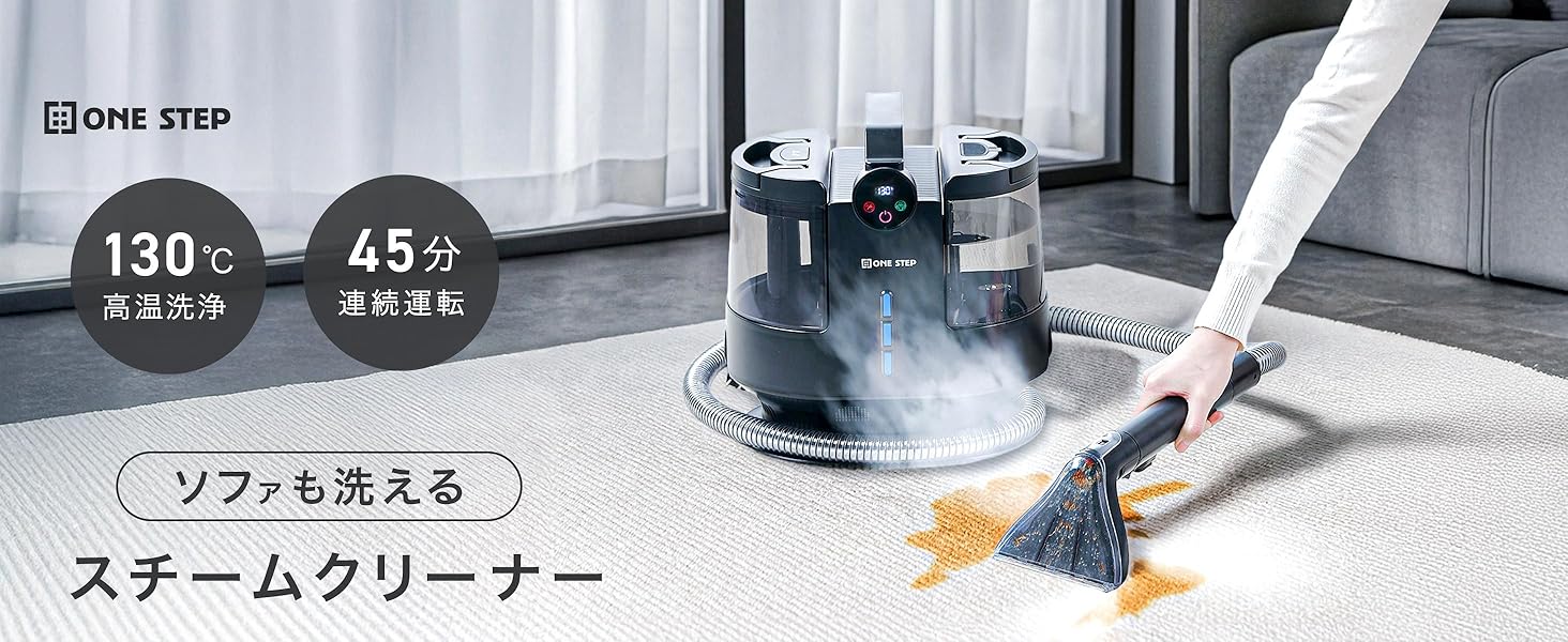 Amazon | 【高温の力で、しっかり洗浄】 匠plate スチームクリーナー