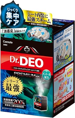 Amazon カーメイト 車用 除菌消臭剤 ドクターデオ Dr Deo プレミアム スチーム 浸透タイプ 使い切り メントール 配合 安定化二酸化塩素 25ml D263 車 バイク 車 バイク