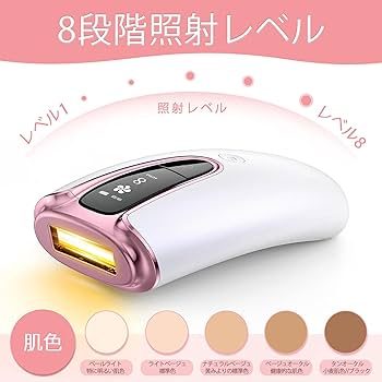 Amazon | shinasaka 脱毛器 8段階調節 自動連続照射 vio対応 光