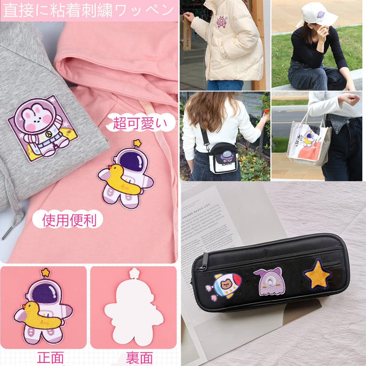 Amazon | 【Wdlife】刺繍ワッペン アップリケアイロン不要接着性の