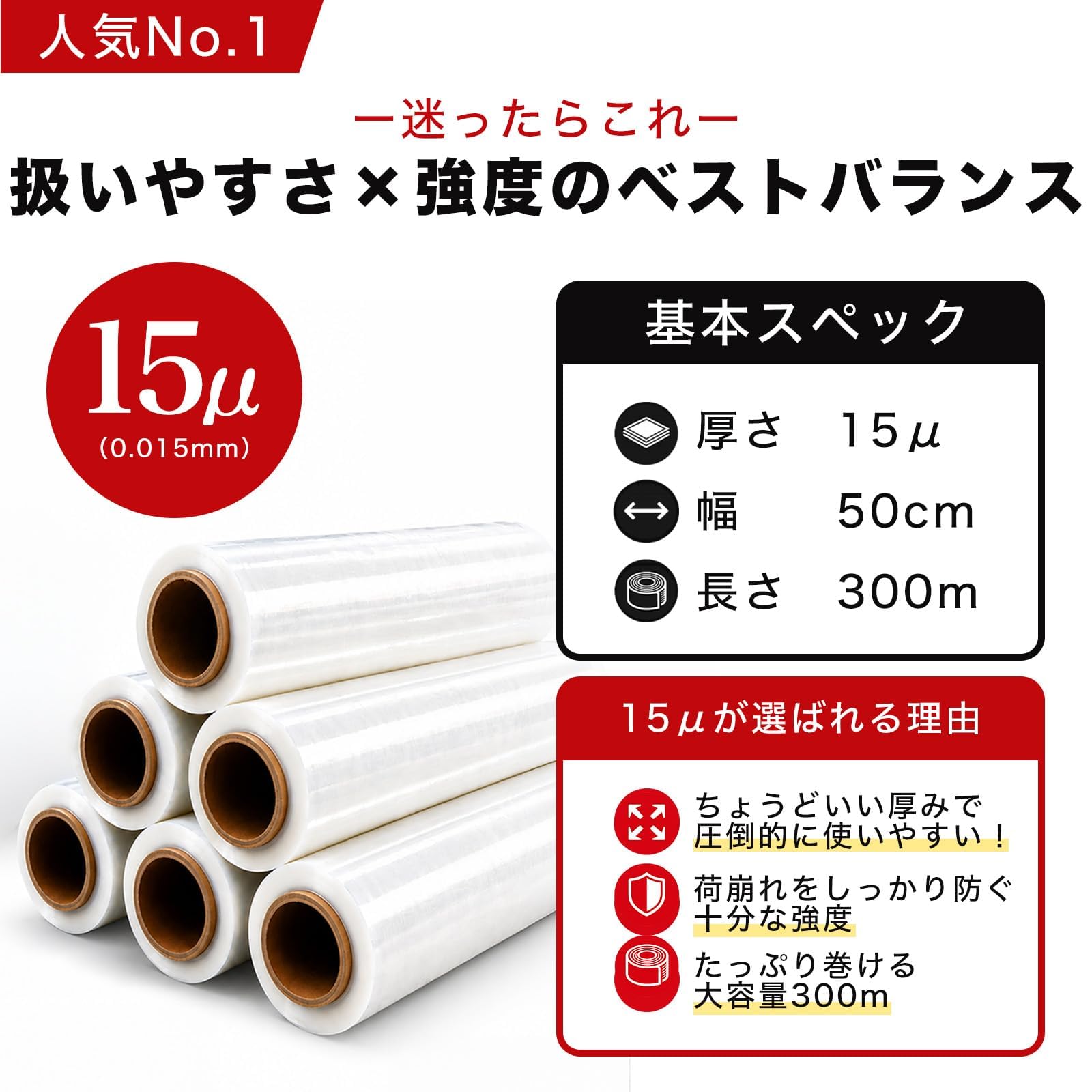 Amazon | 【日本企業】 ONE STEP ストレッチフィルム 120本セット 幅 