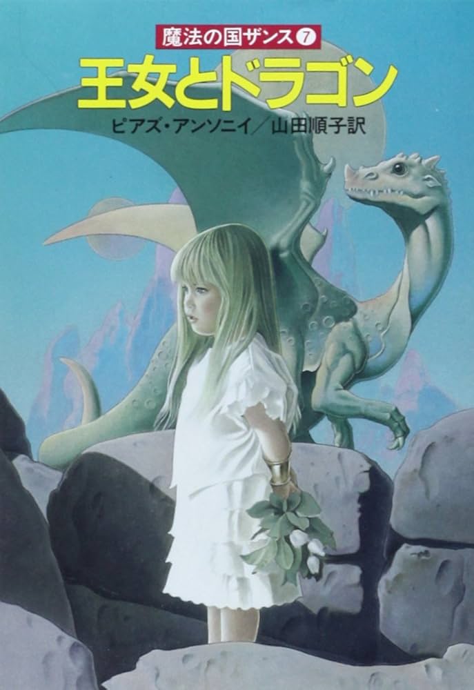 天王寺屋会記（1〜7巻） Amazon.co.jp: 永島福太郎編『天王寺屋会記』（全7冊揃）武野