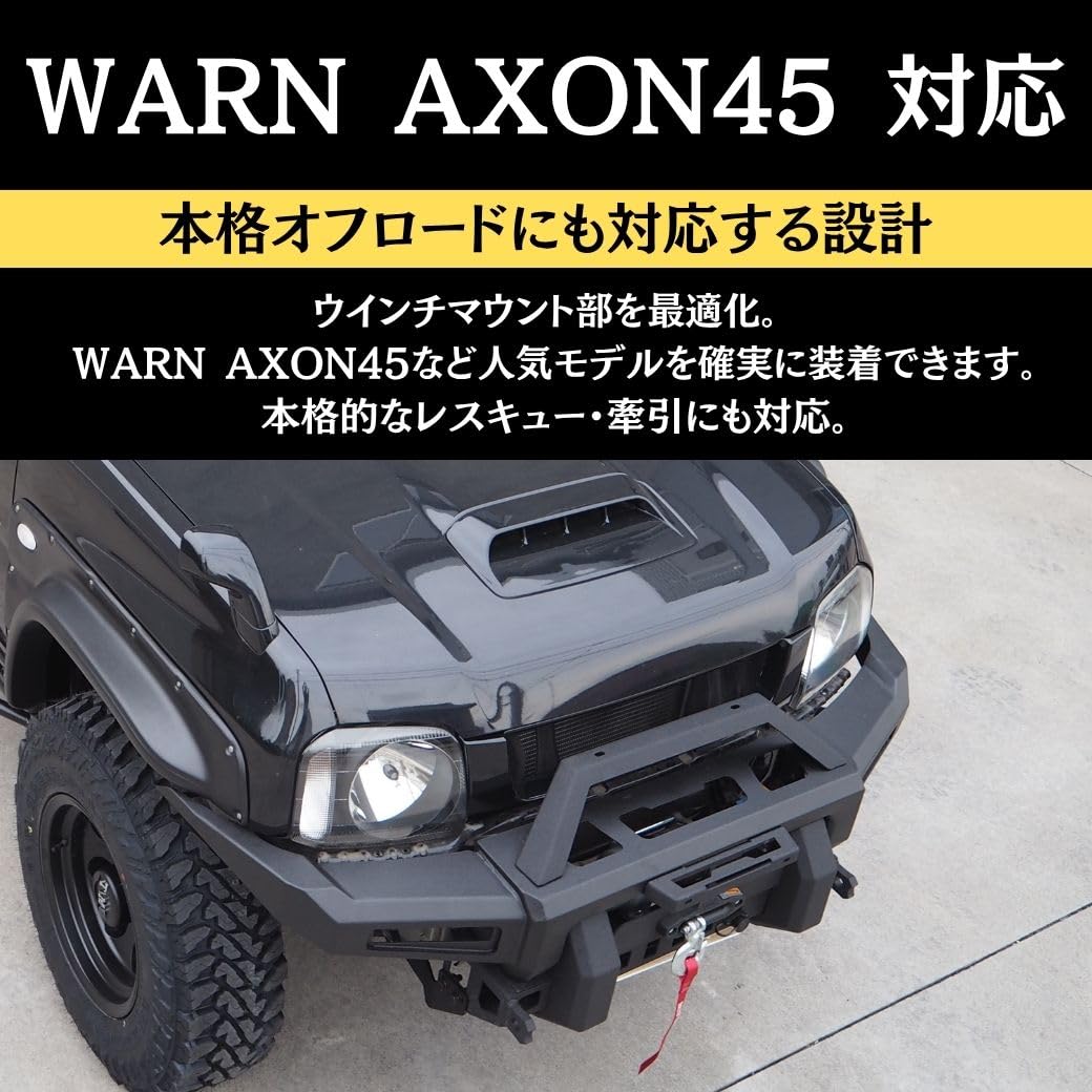 Amazon | GI☆GEAR HULK フロントバンパー/ウインチバンパー LED付き