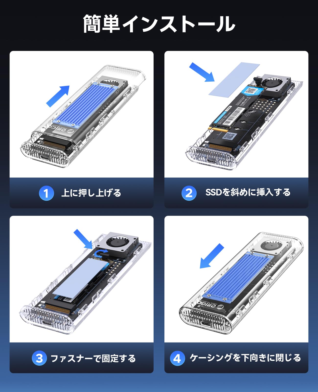 Amazon.co.jp: ORICO M.2 SSD 外付けケース 40Gbps 工具不要最新 USB4