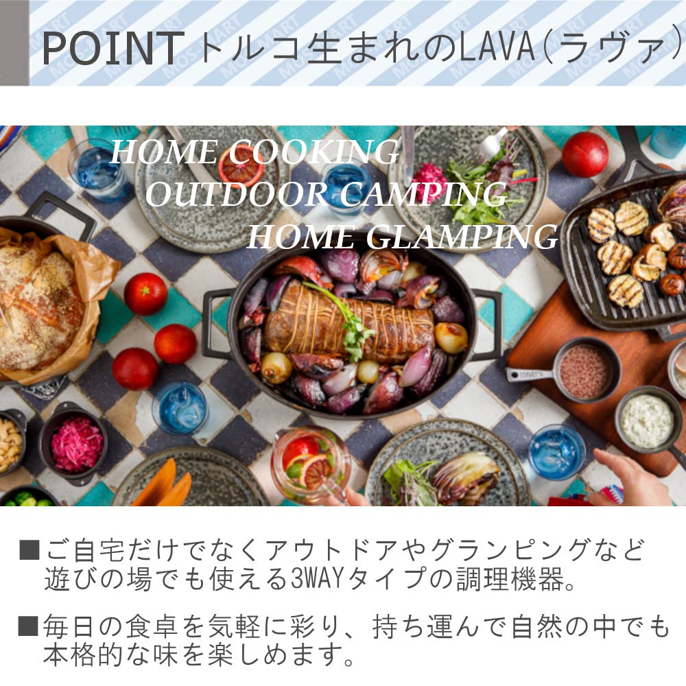 Amazon.co.jp: LAVA 鋳物 ホーロー 鍋 ラウンドキャセロール ラバ