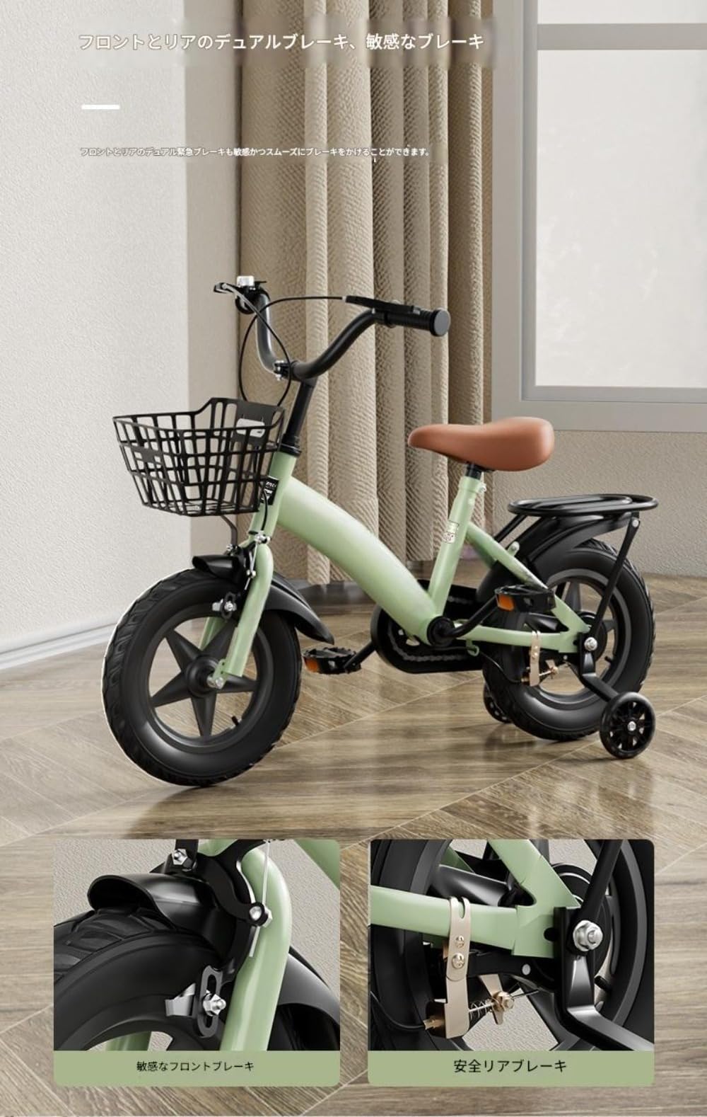 Amazon | GEBYUI 子供用自転車 2～11 歳向け｜12/14/16/18/20 インチ