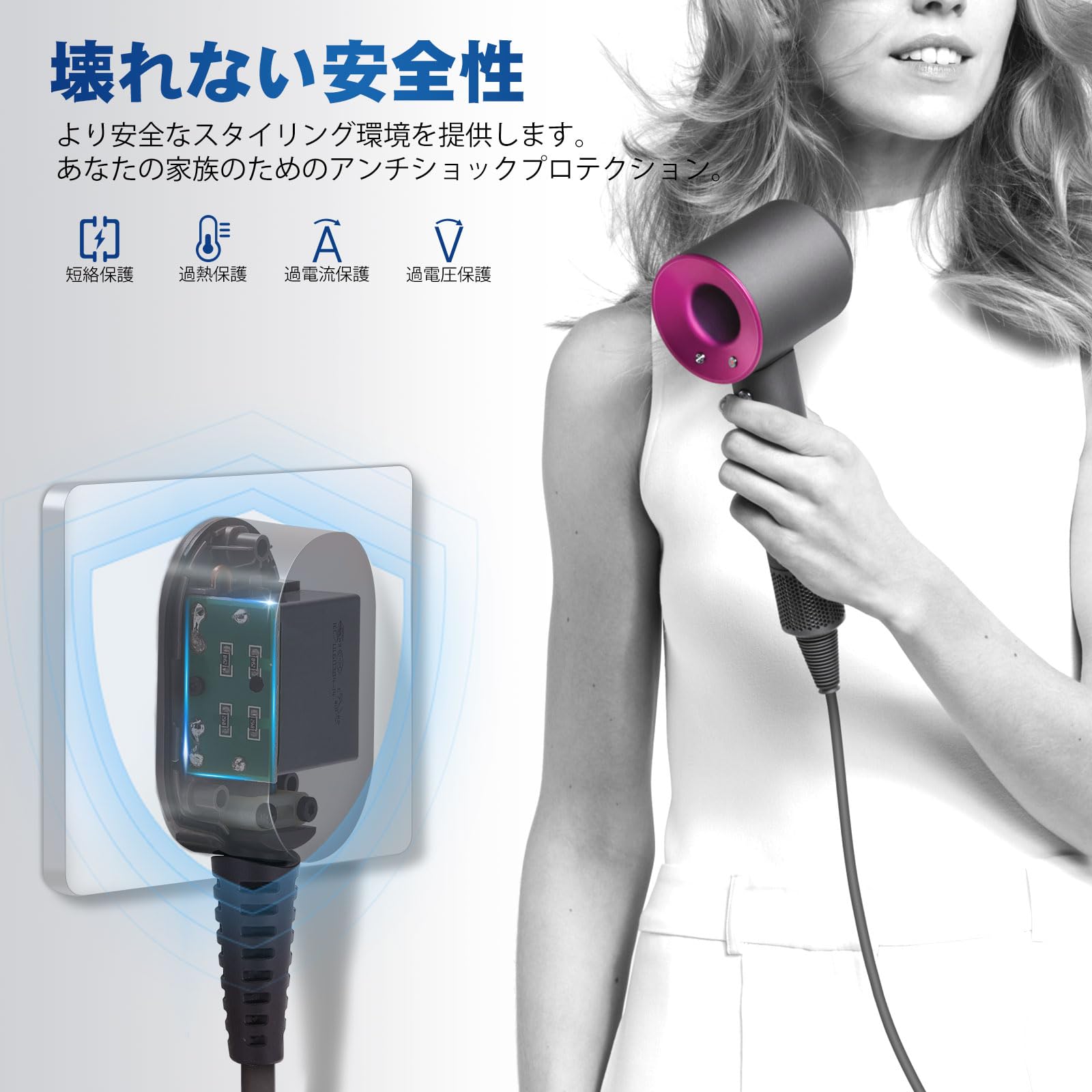 Amazon.co.jp: 電源コード交換用ダイソンSupersonicヘアドライヤーHD01 