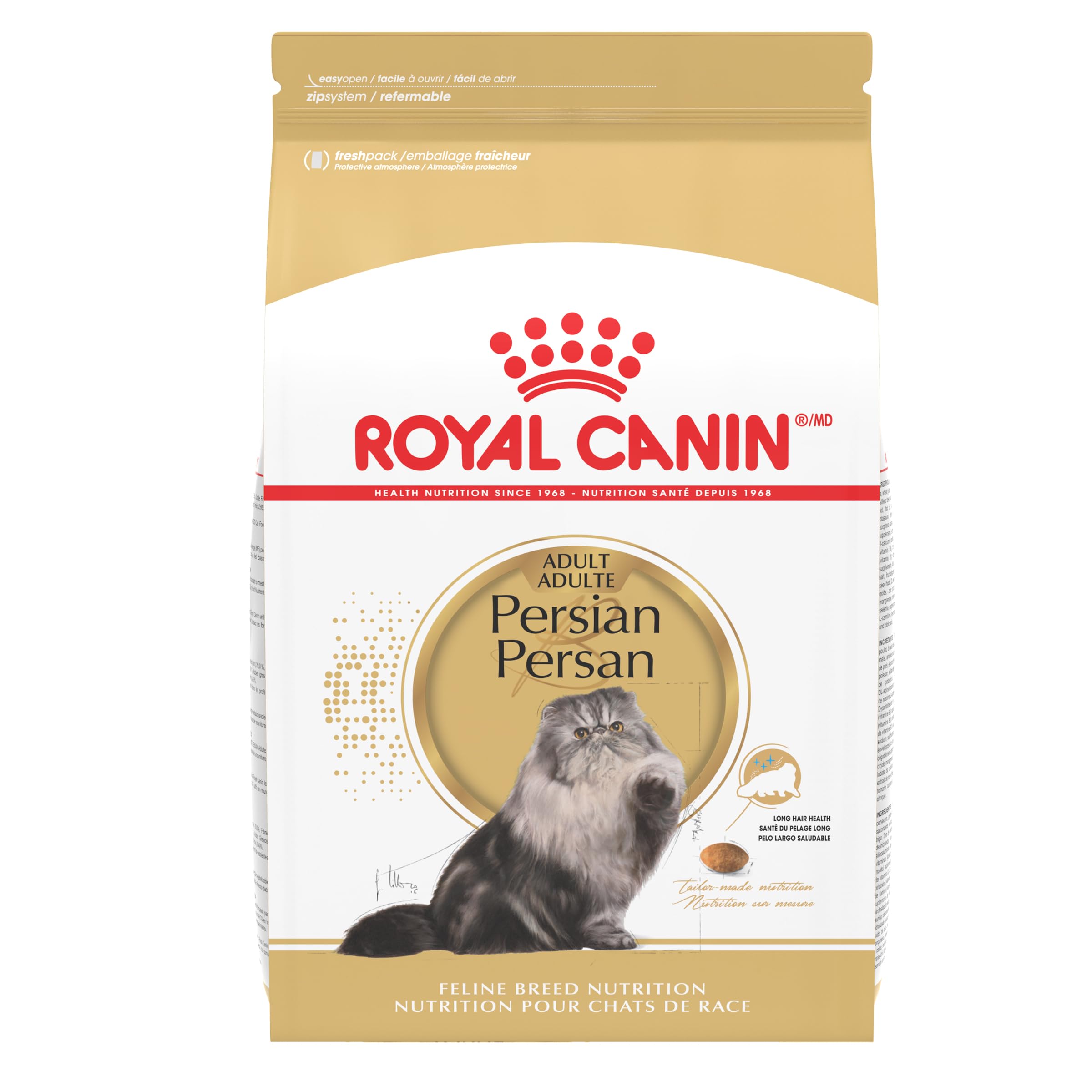 Royal Canin Persian Breed Adult Dry Cat Food, 7 lb bag