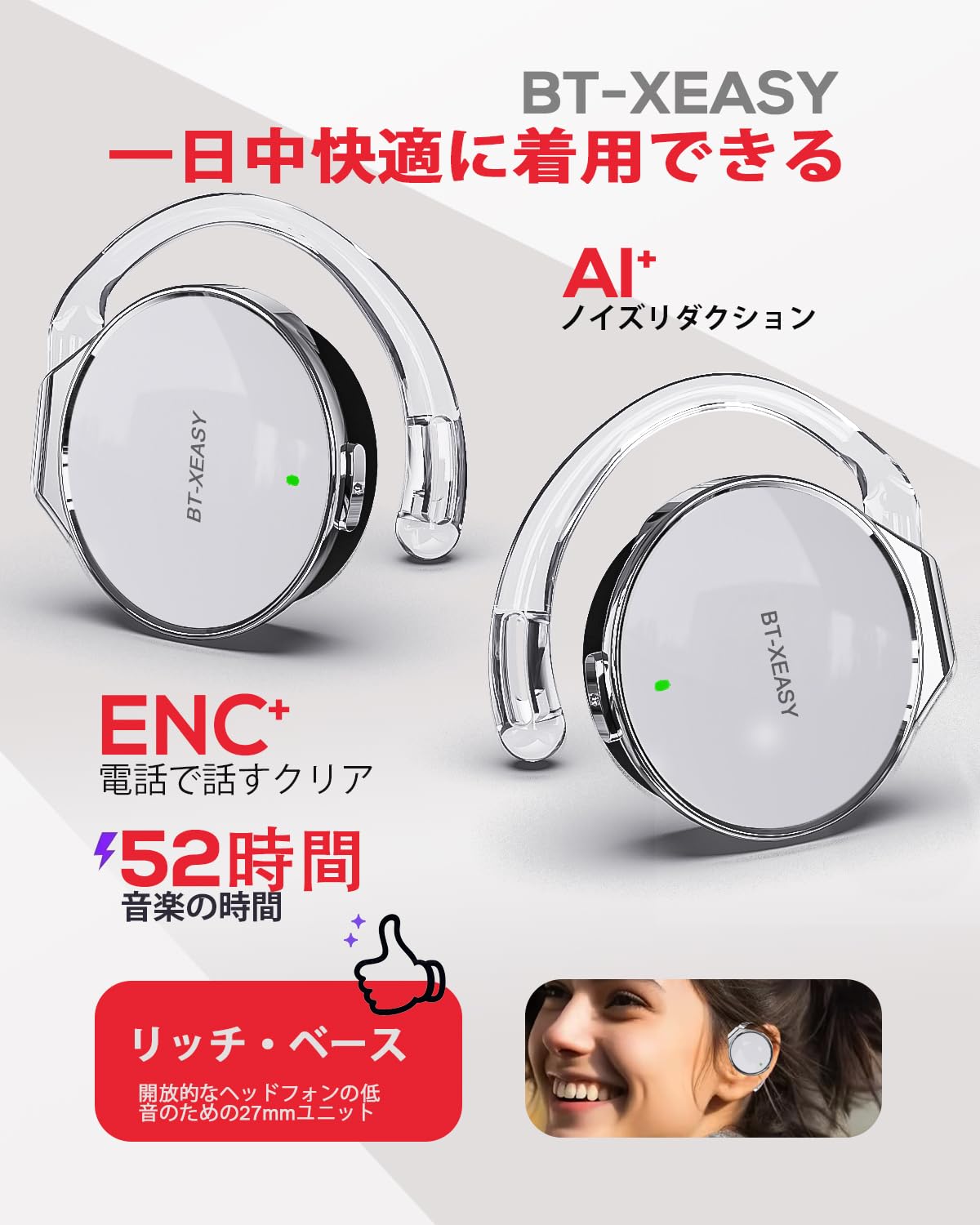 ANC/ENC ワイヤレスイヤホン ワイヤレス充電ケース付き Amazon.co.jp: 耳掛け式 ワイヤレスイヤホン Bluetooth 5.4 開放型 ANC