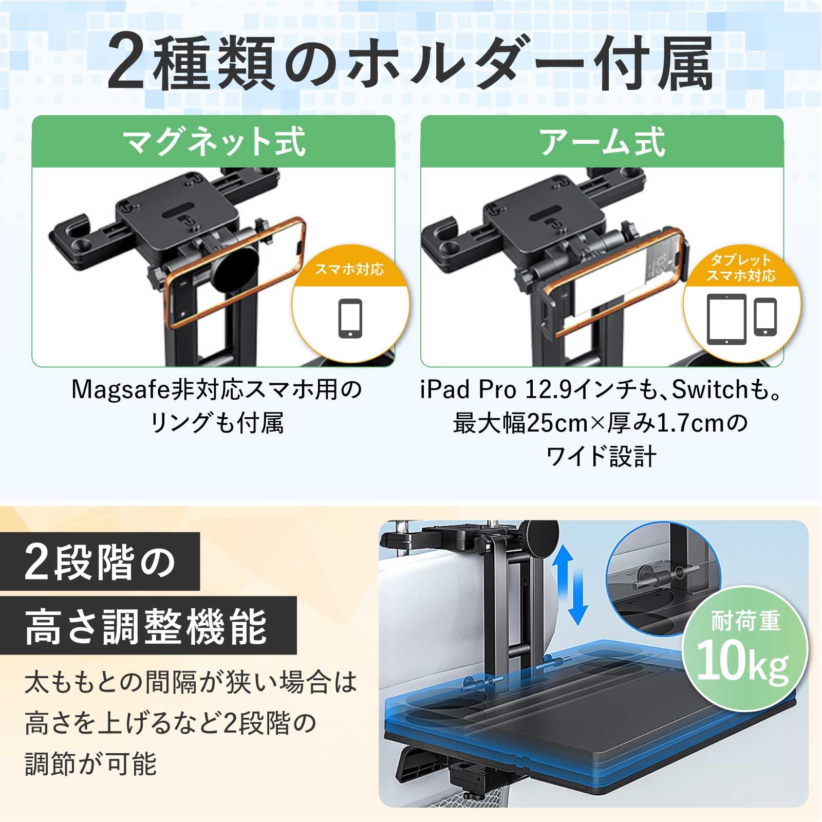 デスクる 車 テーブル 後部座席 折りたたみ バックシートトレイ