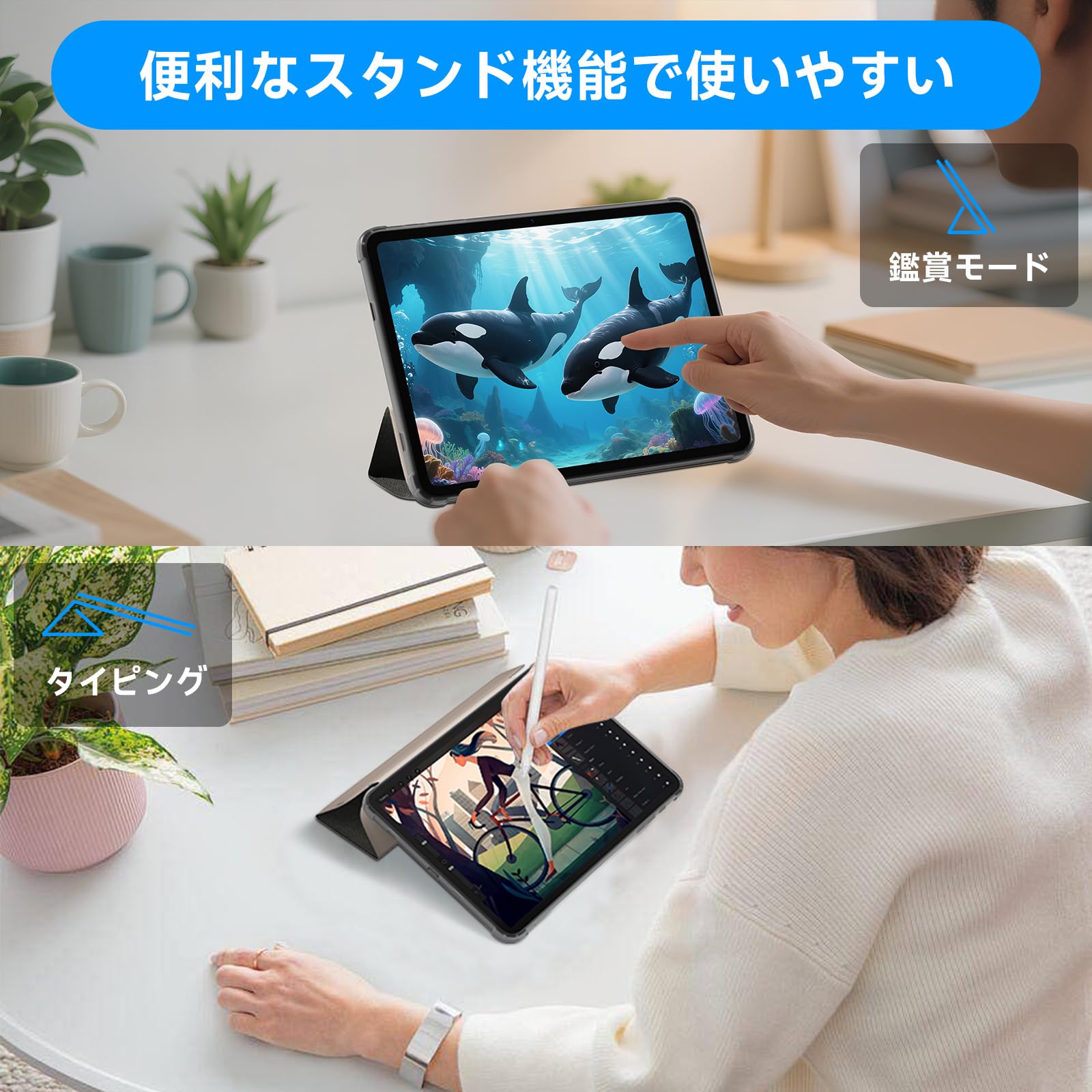 Amazon.co.jp: 【Bmax I12 Power用保護ケース】タブレットI12 Power