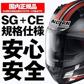 H*i様 NOLAN バイク用ヘルメット N60-6 MOTOGP/31 Mサイ Amazon H*i様 NOLAN バイク用ヘルメット N60-6 MOTOGP/31 Mサイ Amazon