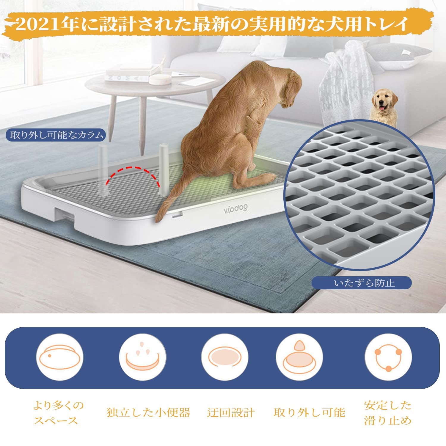 ドギレット犬のトイレトレーワイドお手入れ簡単おしゃれプラスハーフ