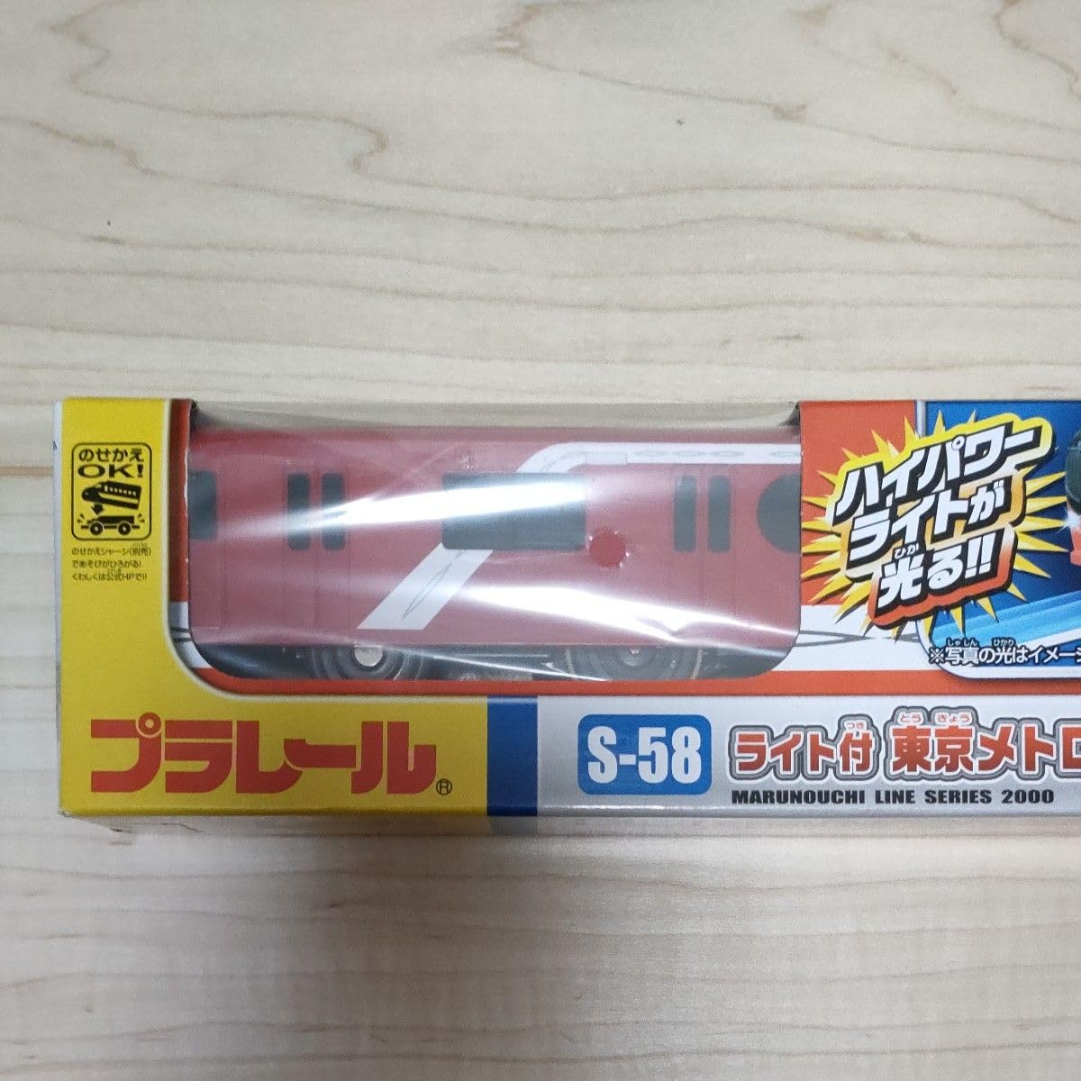 Amazon.co.jp: Plarail S-58 Light Included, Tokyo Metro Marunouchi  display picture 1