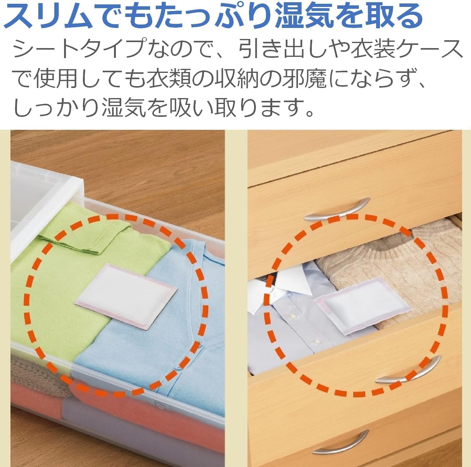 Amazon.co.jp: ドライペット [Amazon.co.jp限定] 除湿剤 シートタイプ 